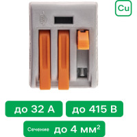 Соединительные монтажные клеммы duwi с рычажком СМК 222-413 0,08-4мм2 50 шт. 26638 9