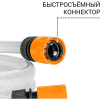 Шланг заборный BHS-2U BORT 93416497