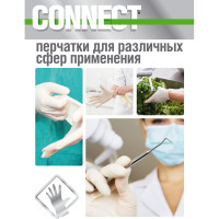 Латексные перчатки CONNECT 100 шт., размер L CТ0000004670