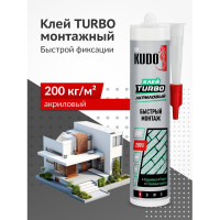 Клей KUDO HOME Turbo для быстрого монтажа, на акриловой основе, белый, 280 мл KBK-331