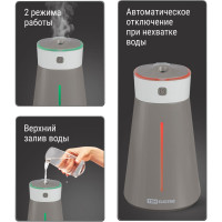 Портативный увлажнитель воздуха TDM ELECTRIC "Ареал мини", 0,38 л, RGB, насадки: вентилятор, ночник, серый, SQ4013-0002