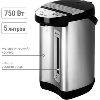Термопот TDM ELECTRIC Термо 4, металл, 5 л, 2 способа подачи воды, 750 Вт, стальной SQ4002-0004