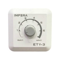 Регулятор скорости вентилятора IMPERA ETY-3