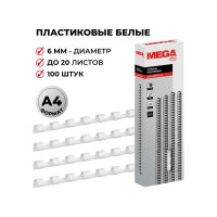 Пружины для переплета пластиковые 6мм белые Комус 100шт/уп 255071