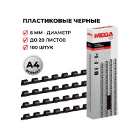 Пружины для переплета пластиковые 6мм черные Комус 100шт/уп 255075
