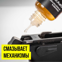 Оружейная смазка очиститель ВМПАВТО 45 мл 8518