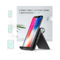 Подставка для телефона Ugreen цвет белый 30285