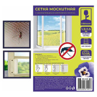 Москитная сетка для окон INBLOOM с крепежной лентой, 1.3x1.5 м, полиэстер 165-005
