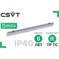 Светодиодный светильник CSVT FLORA 50-18 OPAL-790, IP40, 4000К, серый, РУ000004909
