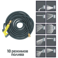Растягивающийся шланг INBLOOM 15 м, латекс, полиэстер, латунь 168-023