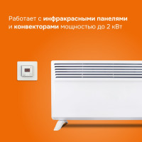 Терморегулятор vt Welrok 4660251140144