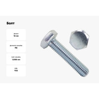 Болт BEFAST DIN 933 (ГОСТ 7798-70, 7805-70), цинк, М6x12, 1 кг 933060121S