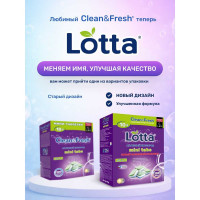 Таблетки для пмм LOTTA all in 1 mini tabs, 200 таб Cd13200m
