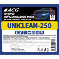 Средство для бесконтактной мойки UNICLEAN-250 20 кг ACG 1007275