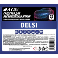 Средство для бесконтактной мойки DELSI 22 кг ACG 1001513