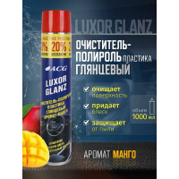 Очиститель-полироль пластика ACG LUXOR глянцевый, с ароматом манго, 1 л 1023162