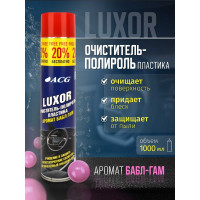 Очиститель-полироль пластика ACG LUXOR MAT с ароматом бабл-гам, 1 л 1023129