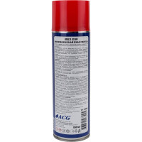 Многофункциональный  пенный очиститель ACG MULTI STUFF 650 мл 1006683