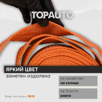 Ремень крепления груза 50мм, 2000/4000кг, 6м механизм 196 мм TOPAUTO РК2506