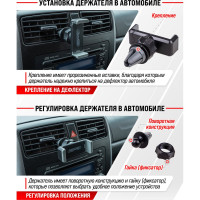 Держатель телефона на дефлектор SKYWAY серый S00301033