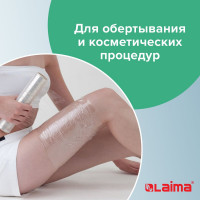 Пищевая пленка ЛАЙМА ПЭ 450 мм х 300 м 605042