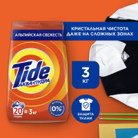 Стиральный порошок-автомат Tide Альпийская свежесть 3 кг 700259 0001230218