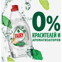 Средство для мытья посуды FAIRY Pure&Clean 450 мл 1009440 605886 0001009739