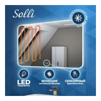 Зеркало Teymi Solli 120х80, LED подсветка, сенсор, антипар 00-00250390