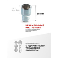 Головка шестигранная (18 мм; 1/2") Forsage F-54518(9066)