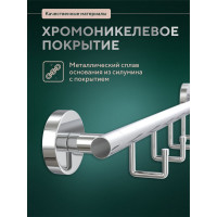 Полотенцедержатель Fora Лонг 45 см, с 6 крючками L001