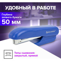 Степлер BRAUBERG SX-19 №10, до 12 листов, с антистеплером, синий 228588