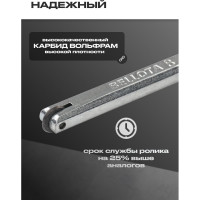 Резец роликовый XL8 8 мм Bellota RODELXL8