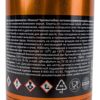 Аэрозольная эмаль Deton термостойкая белая THERMO 520 мл 126939 DTN-A70789