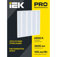 LED панель IEK ДВО 6560-O, 36вт, 6500К, 595х595х20, опал LDVO3-6560-36-6500-U-K01