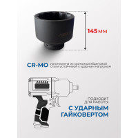Головка ударная глубокая 12-гранная (105 мм; 1") Forsage F-488100105(26398)