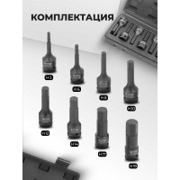 Набор головок-бит HEX ударных в кейсе (8 шт; 1/2") Forsage F-4087MPB(4004)