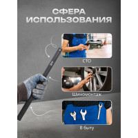 Вороток Forsage для балонного ключа ударный F-67702MPB(29986)