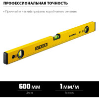 Уровень STAYER Standart 600 мм строительный 3460-060_z04
