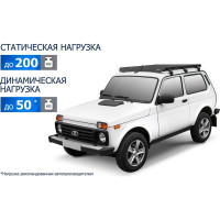Багажник на крышу авто Rival для Lada Niva 2121/2131 1997-2021/Legend 2121/2131 2021-н.в. T.6001.1