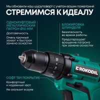Ударный аккумуляторный шуруповерт Rokodil Twist 2 Pro Impact 18V 1045942