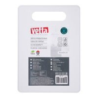 Разделочная доска VETTA WН1071 пластик, 35.5x25 см 852-237