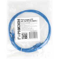 Патч-корд Гарнизон CCA light UTP кат.5e, 1м, литой, многожильный (синий), PC-UTP-5e-1-B