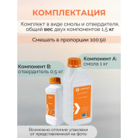 Смола эпоксидная для творчества Эпилайт-Т для тонких заливок 1,5 кг Суперпласт 4687203029999