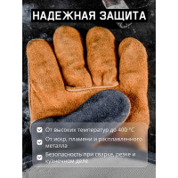 Сварочные краги ПРЕМИУМ, с подкладкой, швы Кевлар размер 11/XXL Jeta Safety JWK-502-XXL