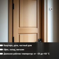 Кнопка TDM народная кп-н-02 для пров. звонков, полиэтиленовый пакет SQ1901-0113