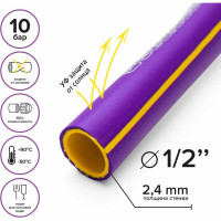 Резиновый шланг POLYAGRO Gold САПФИР ТЭП, 1/2", 15 м, армированный, трёхслойный, морозостойкий 7559415
