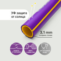 Резиновый шланг POLYAGRO Gold САПФИР ТЭП, 3/4", 25 м, армированный, трёхслойный, морозостойкий 7559725