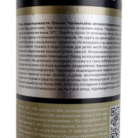 Грунт-эмаль DETOP по ржавчине 3 в 1, серый, RAL 7005, аэрозоль 650 мл DTI-A07718