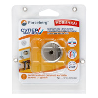 Магнитное крепление с отверстием для самореза Forceberg A32, 2 шт. 9-1612072-002