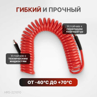 Шланг пневматический спиральный с БРС 10 м, 10x14 мм Harrison HRS-221010